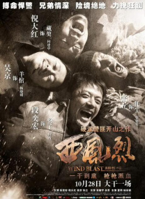 五月六月激情